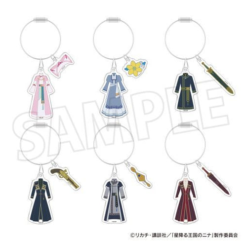 『星降る王国のニナ』衣装モチーフトレーディングアクリルキーチャーム【BOX】